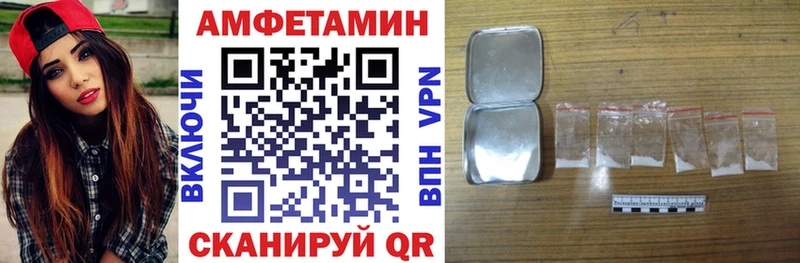 купить  цена  Коломна  Amphetamine Розовый 