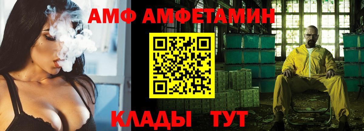 Коломна  Амфетамин 97%  АМФЕТАМИН  Вход с VPN  Amphetamine 