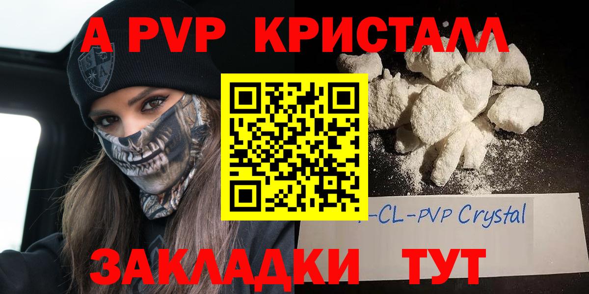 А ПВП СК КРИС  Альфа ПВП СК  Коломна  Вход с VPN 