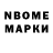 Amphetamine Розовый Nikolay Pechuev