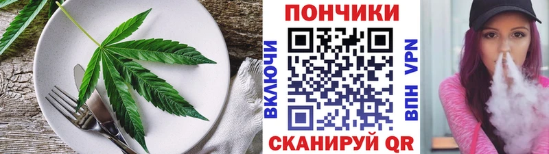 shop формула Коломна Canna-Cookies марихуана