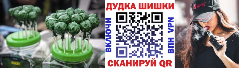 Cannafood конопля Коломна