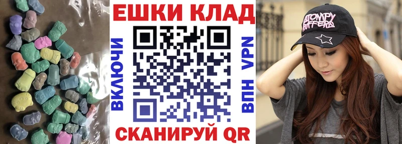 продажа наркотиков  Коломна  Ecstasy ешки 
