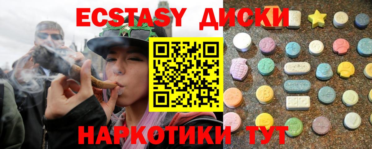 Псилоцибиновые грибы Коломна