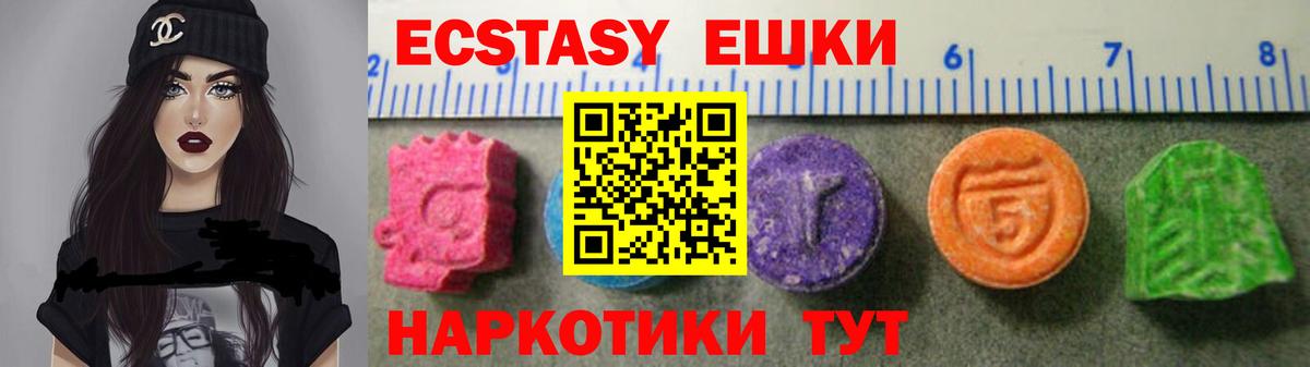 Alpha PVP СОЛЬ   Коломна  Марихуана  Cocaine  Меф МЯУ МЯУ кристаллы  ГАШИШ  Вход с VPN  Экстази  ТГК 