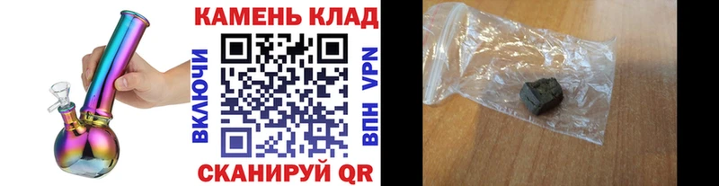 где купить наркоту  МЕГА как войти  ГАШИШ Premium  Коломна 