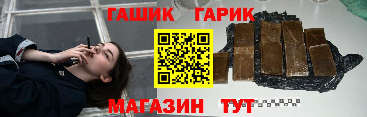 Гашиш AMNESIA HAZE Коломна