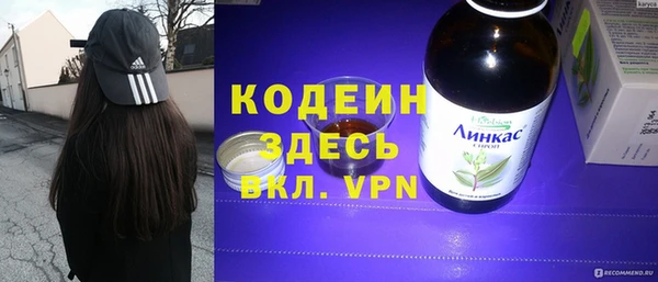 бутик Арсеньев