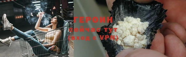 сатива Нязепетровск