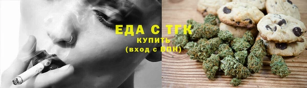 каннабис Армянск