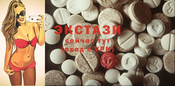 молекула духа Алексин