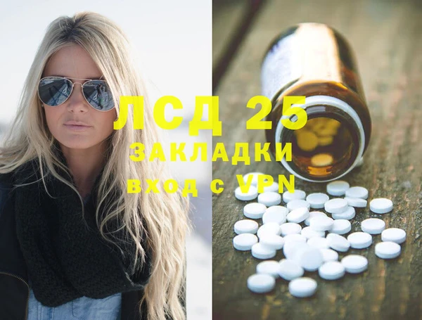 амф Алексеевка