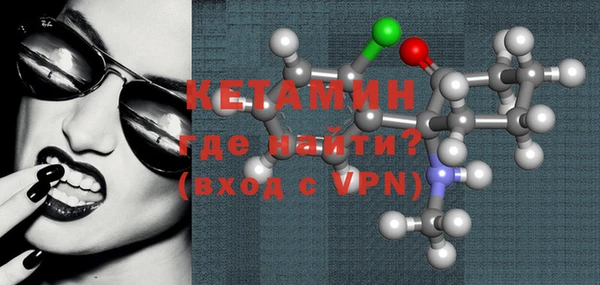молекула духа Алексин