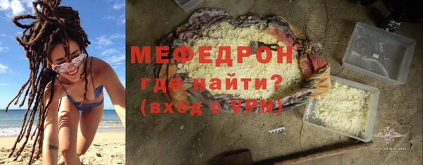 COCAINE Нягань