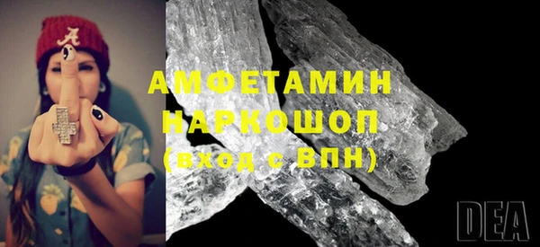 бутик Арсеньев