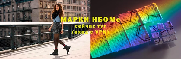 молекула духа Алексин