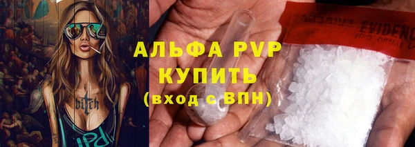 бутик Арсеньев