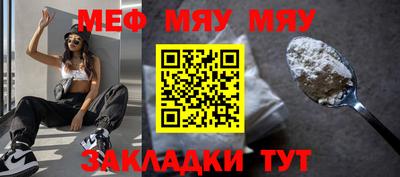 мефедрон VHQ Краснознаменск