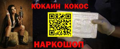 кокс Краснокаменск