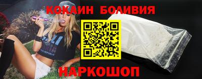 мефедрон VHQ Краснознаменск