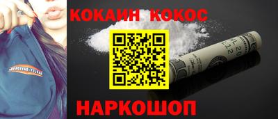 кокс Краснокаменск