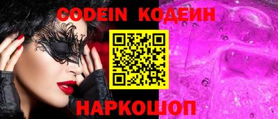 мефедрон VHQ Краснознаменск