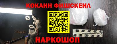 метамфетамин Сосновый Бор