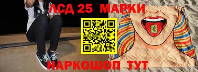 кокс Краснокаменск