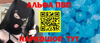 гашиш Краснодар