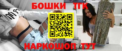 кокс Краснокаменск