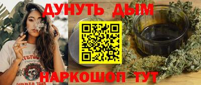 гашиш Краснодар