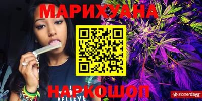 гашиш Краснодар