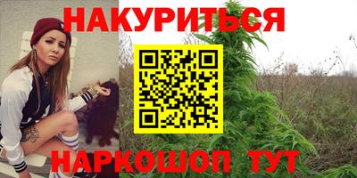 кокс Краснокаменск