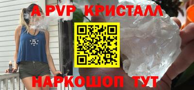 кокс Краснокаменск