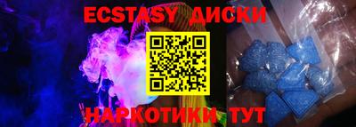 мефедрон VHQ Краснознаменск