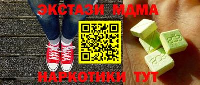 гашиш Краснодар