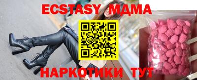 мефедрон VHQ Краснознаменск
