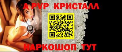 кокс Краснокаменск