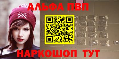 мефедрон VHQ Краснознаменск