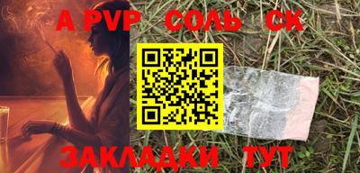 мефедрон VHQ Краснознаменск