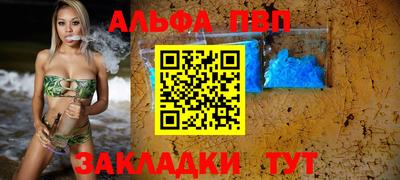 кокс Краснокаменск
