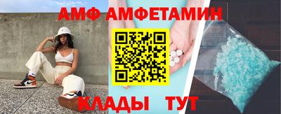 мефедрон VHQ Краснознаменск