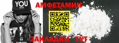 мефедрон VHQ Краснознаменск