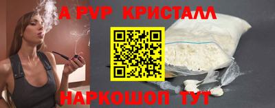 мефедрон VHQ Краснознаменск