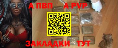 гашишное масло Сочи
