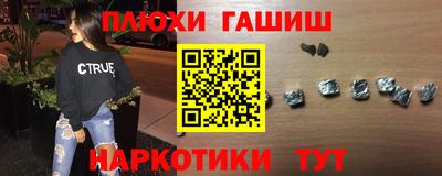 кокс Краснокаменск