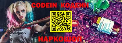 кокс Краснокаменск