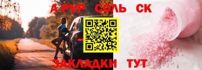 гашиш Краснодар