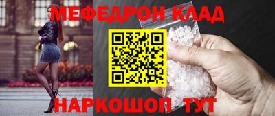 кокс Краснокаменск