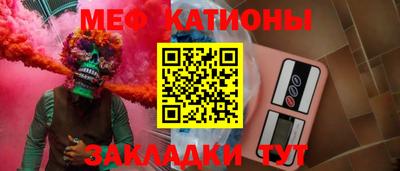 мефедрон VHQ Краснознаменск